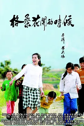 在野外被男人躁了一夜电影