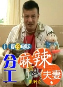 日本搞黄视频